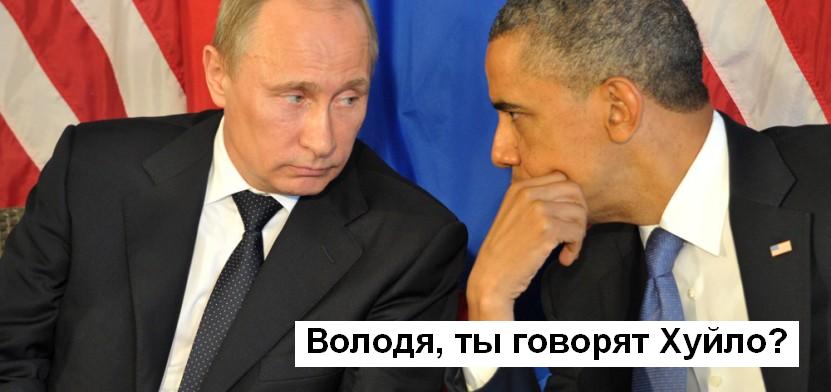 obama-putin-831x392.jpg