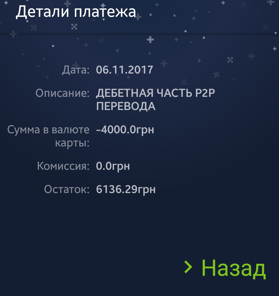 Screenshot_20171225-172712.jpg