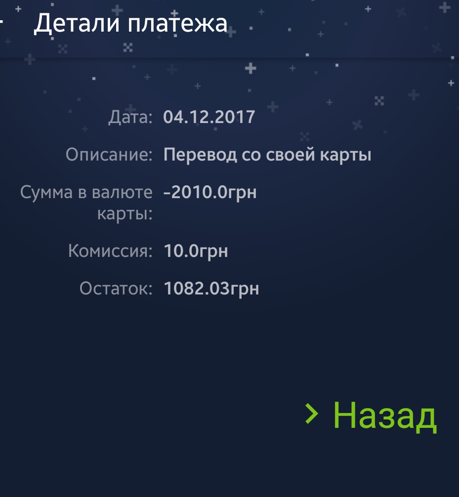 Screenshot_20171225-172928.jpg