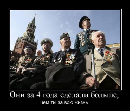 1273173435_150816_oni-za-4-goda-sdelali-bolshe.jpg