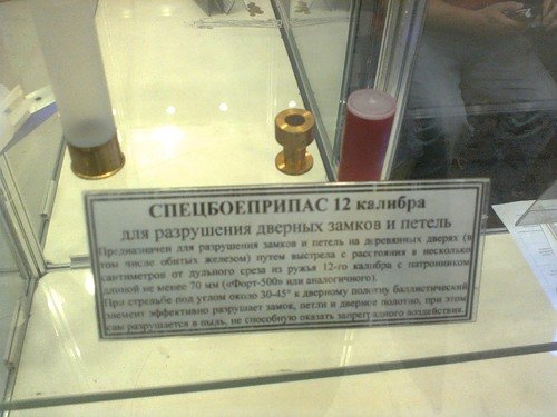 Куля з виставки.jpg