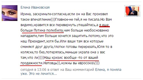 феерия п 2.jpg