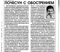 василенко.png