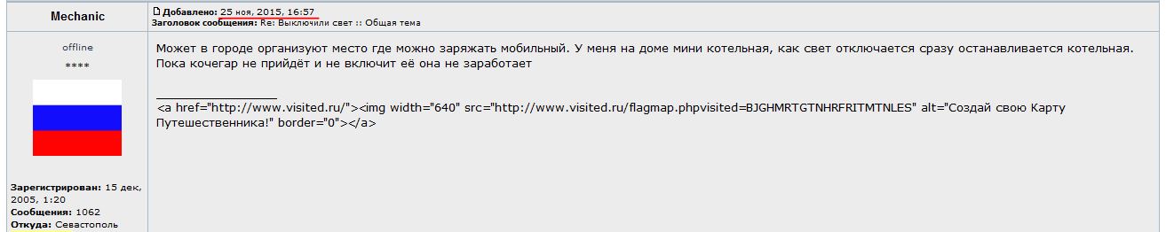 СЕВА.JPG