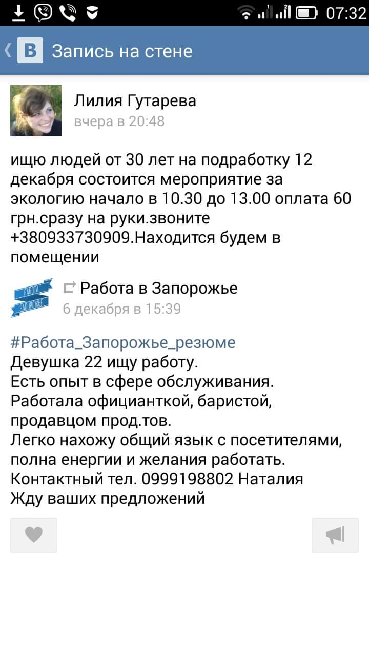 FB_IMG_1449941970503.jpg