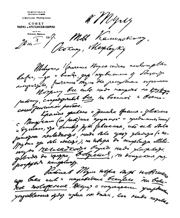 lenin-01.jpg