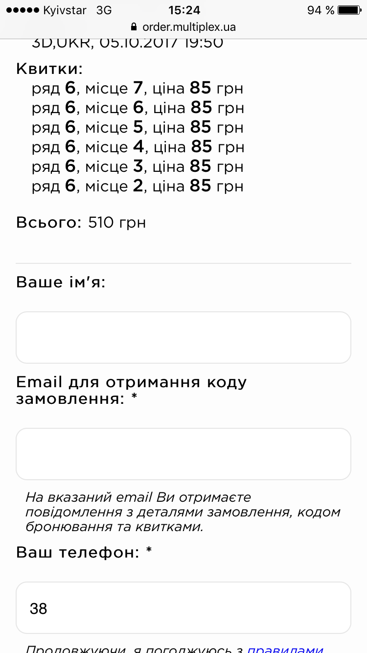 IMG_2588.PNG