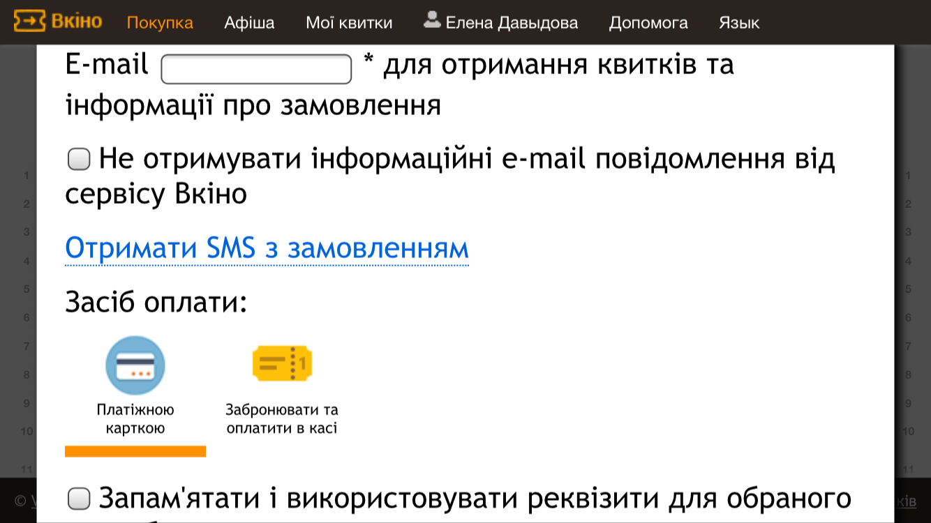 IMG_2591.PNG