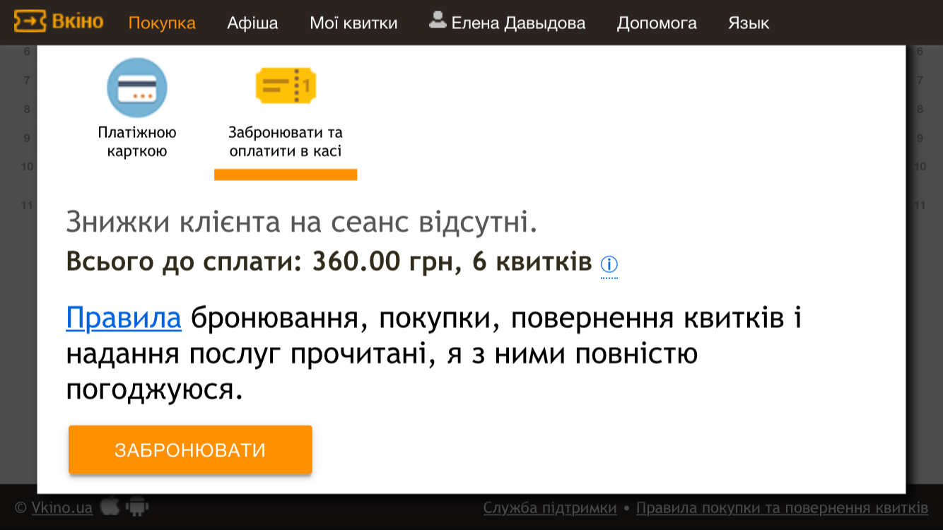 IMG_2592.PNG
