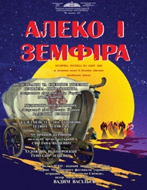 Aleco.jpg